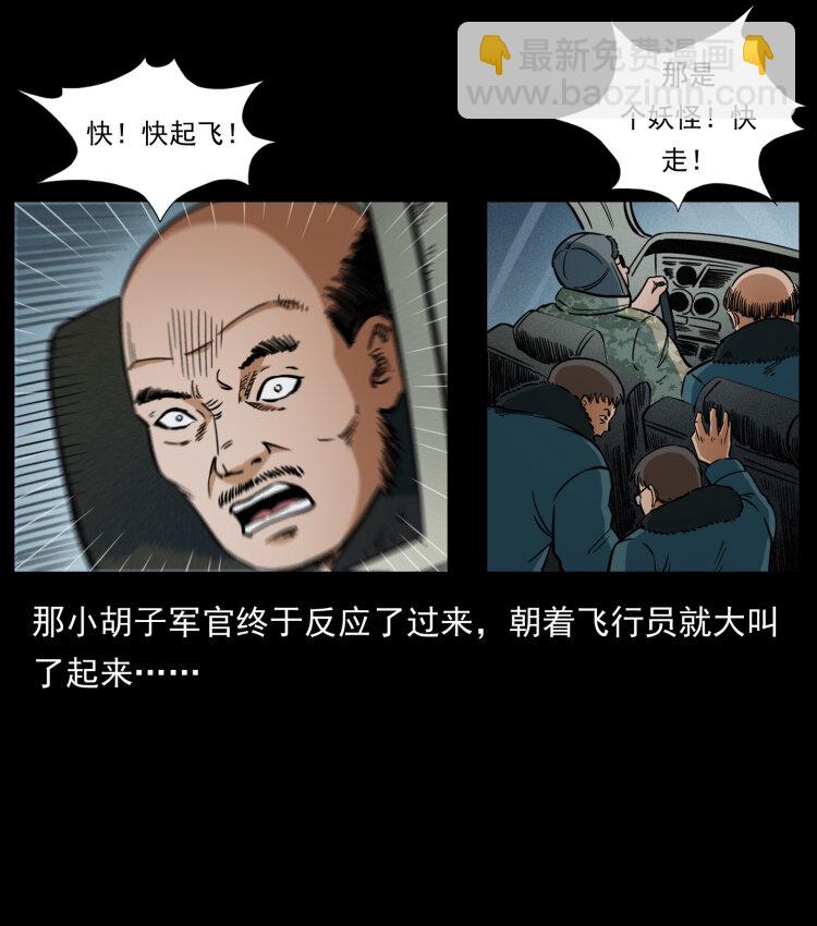 475 撤退31