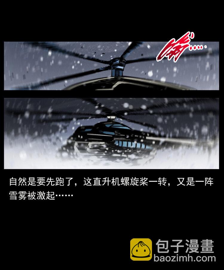475 撤退33