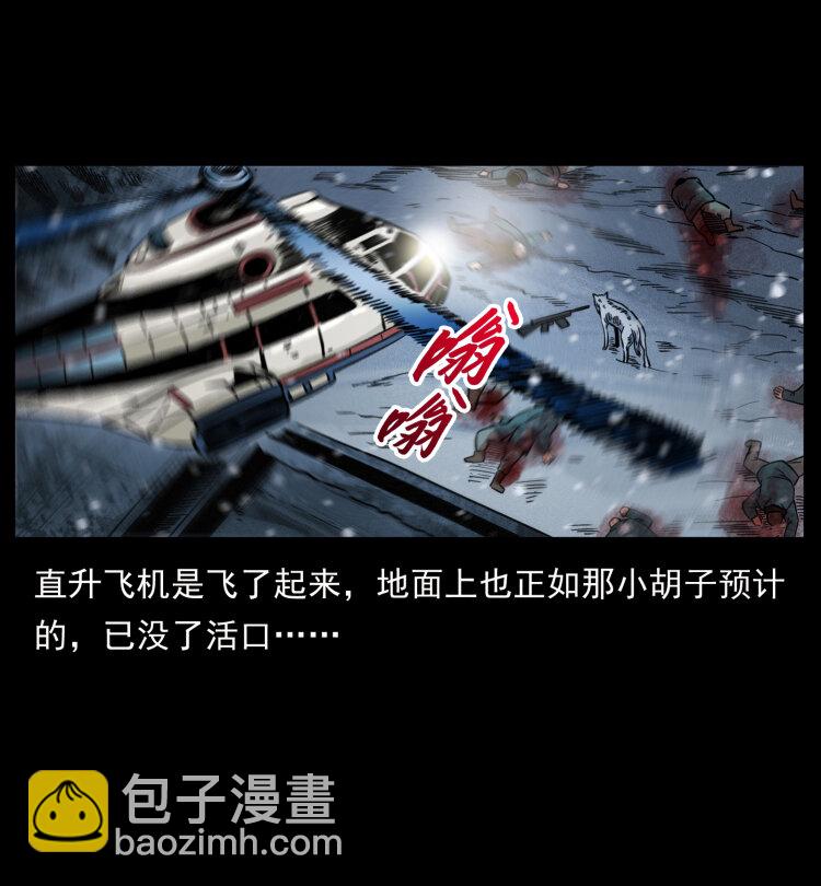 475 撤退34