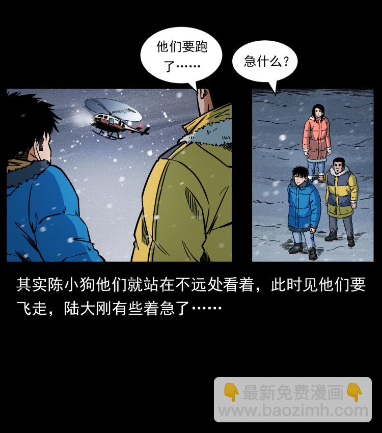 475 撤退35