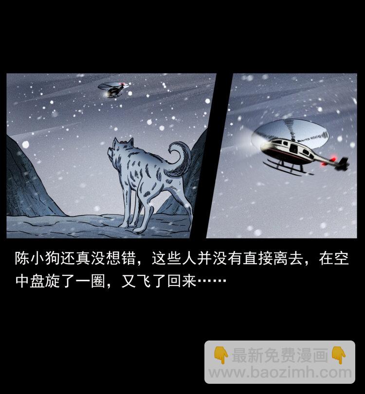 475 撤退37