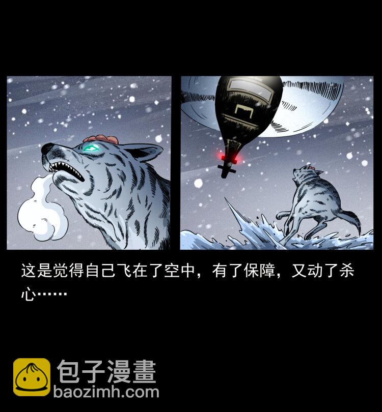 475 撤退39