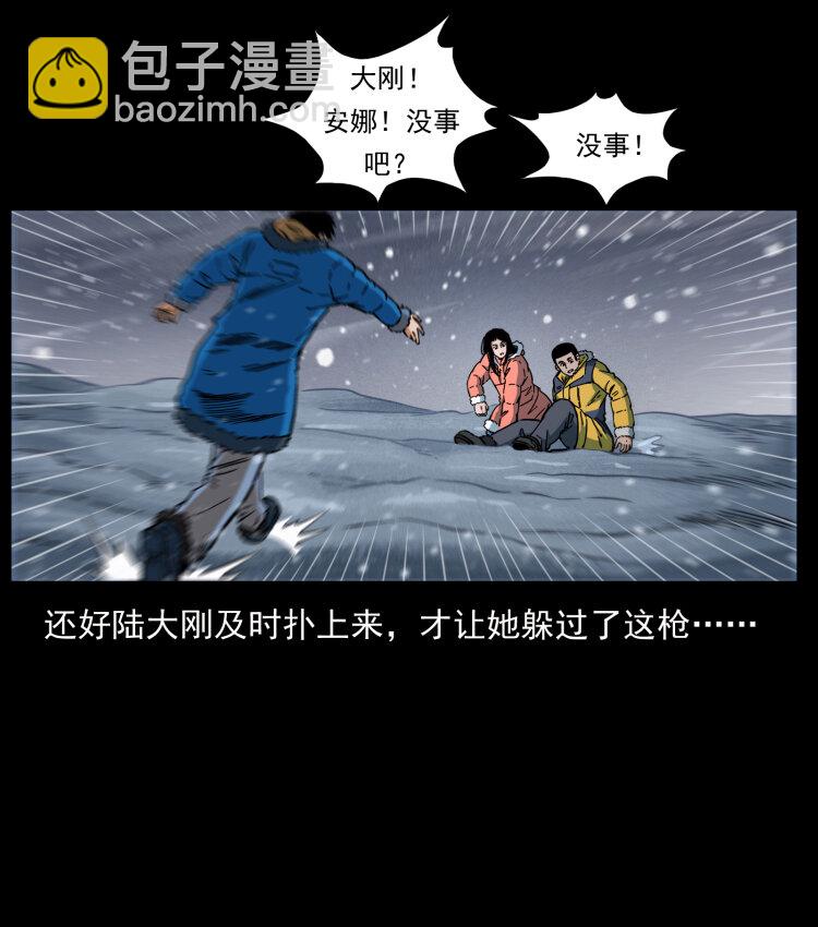 475 撤退4