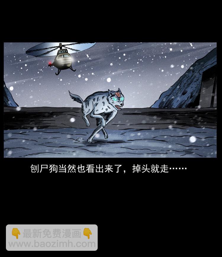 475 撤退40