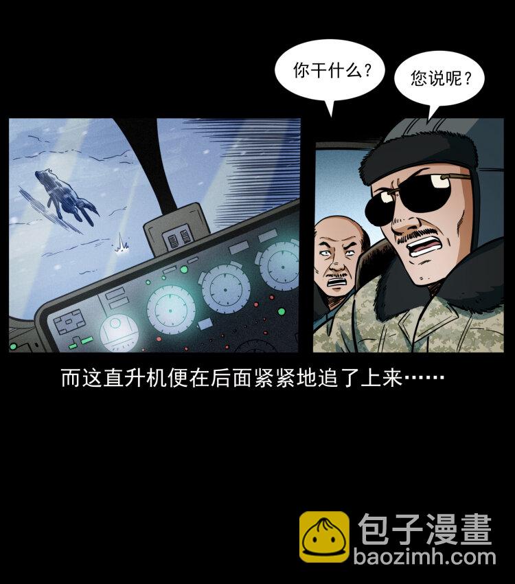 475 撤退41