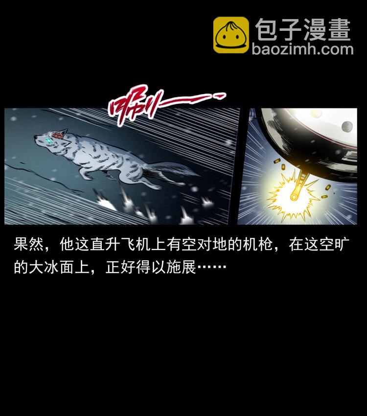475 撤退43