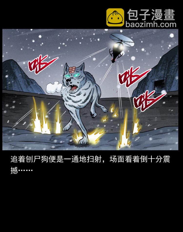 475 撤退44