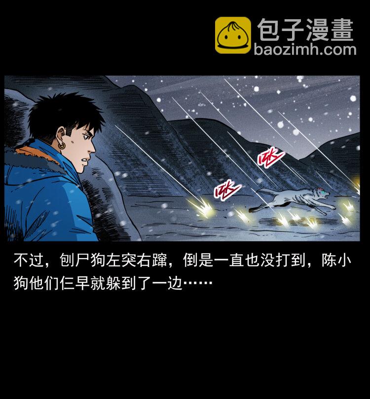 475 撤退45