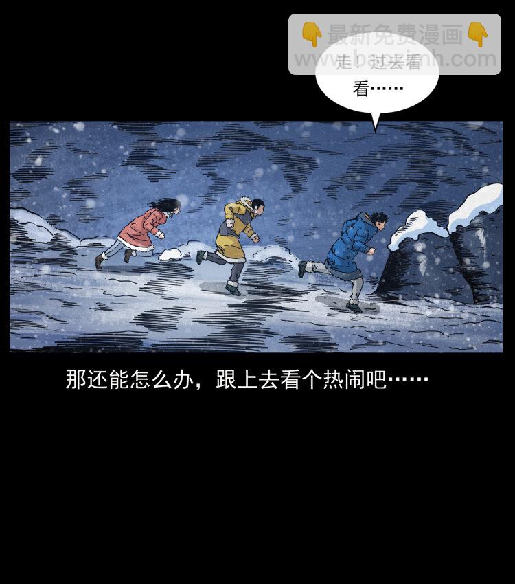 475 撤退47