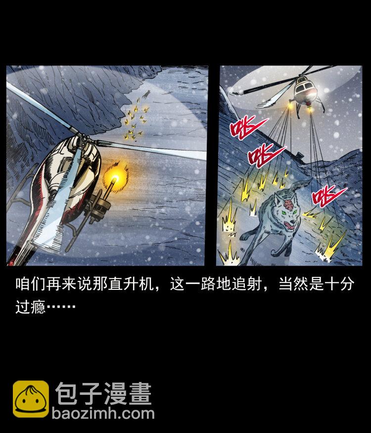 475 撤退48