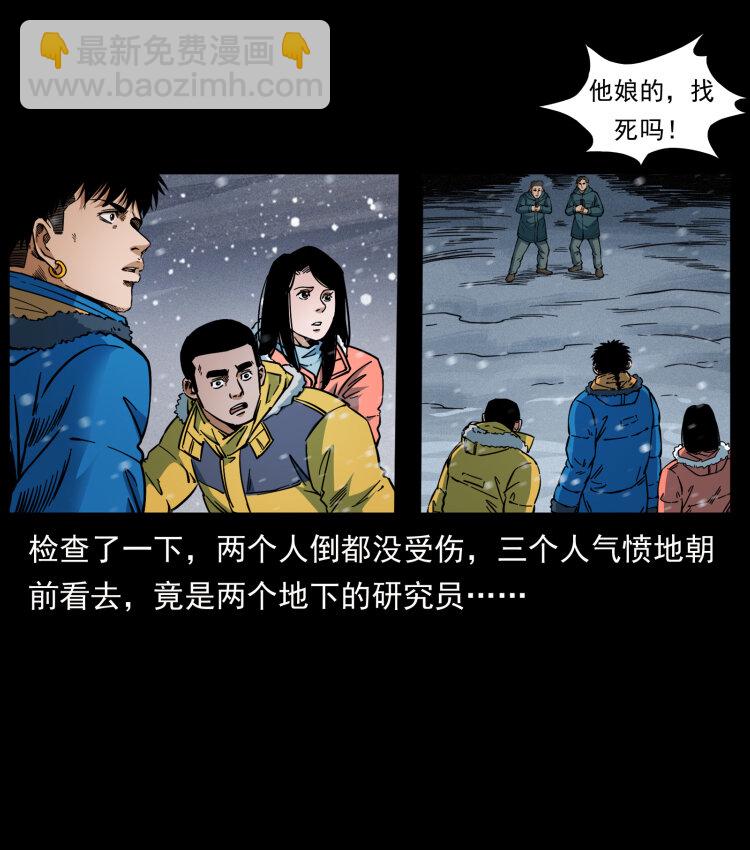 475 撤退5
