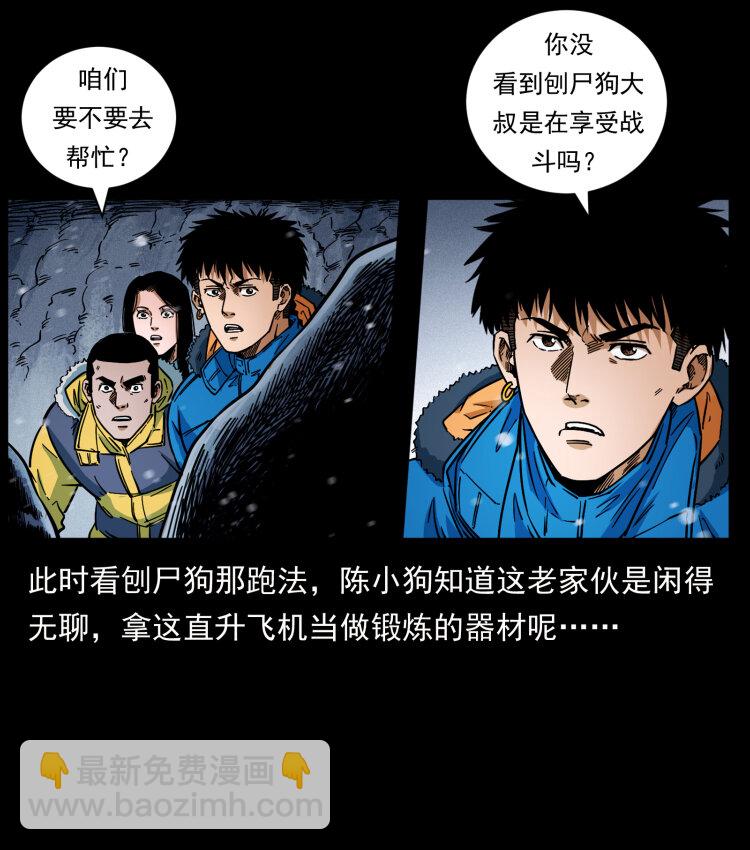 475 撤退50