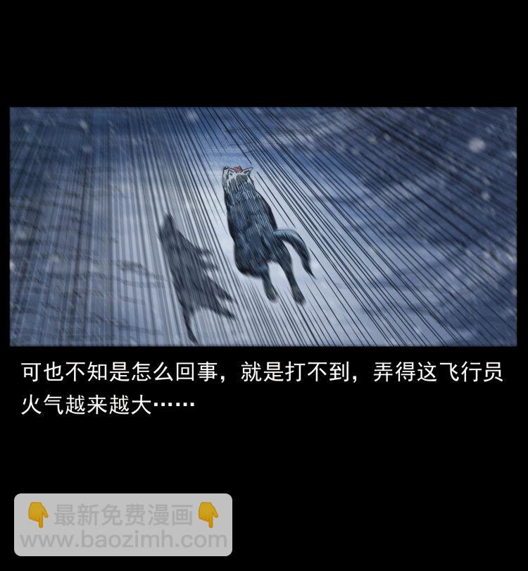 475 撤退53
