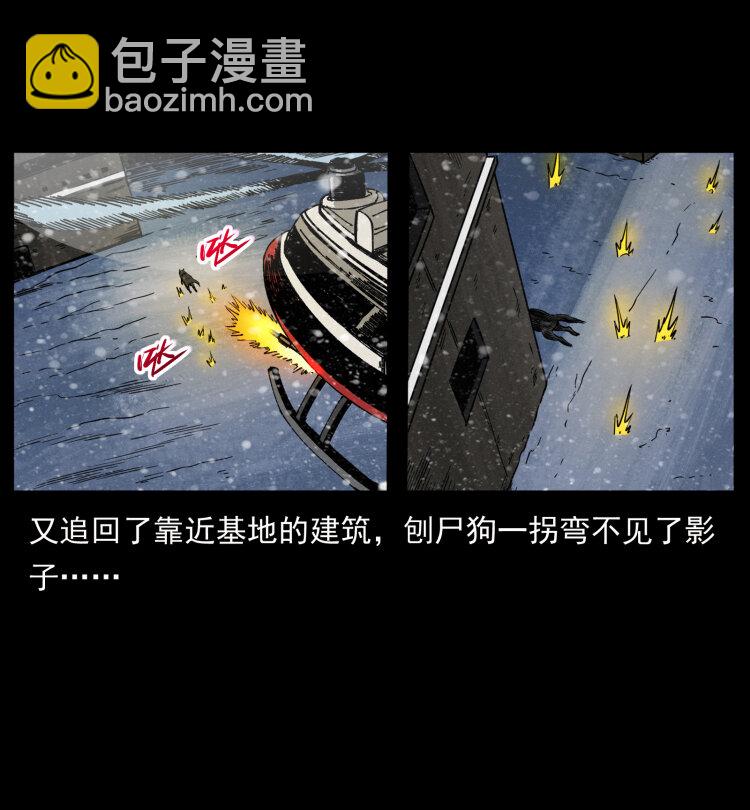 475 撤退54