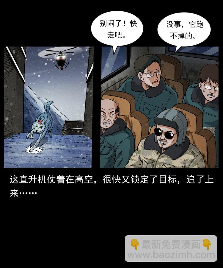 475 撤退55
