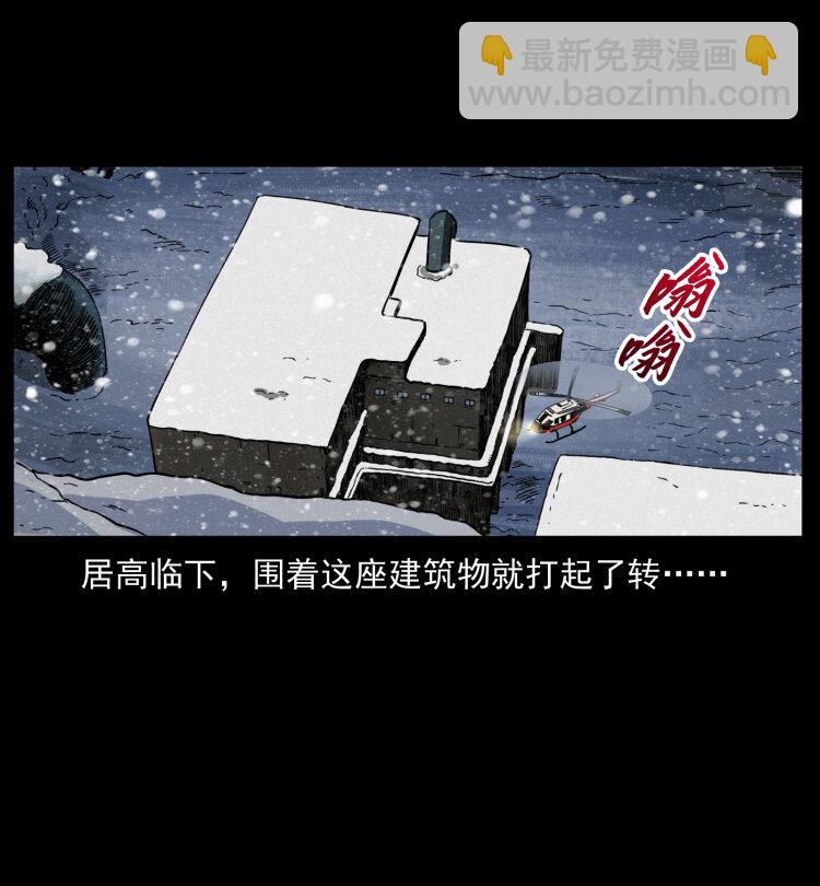 475 撤退57