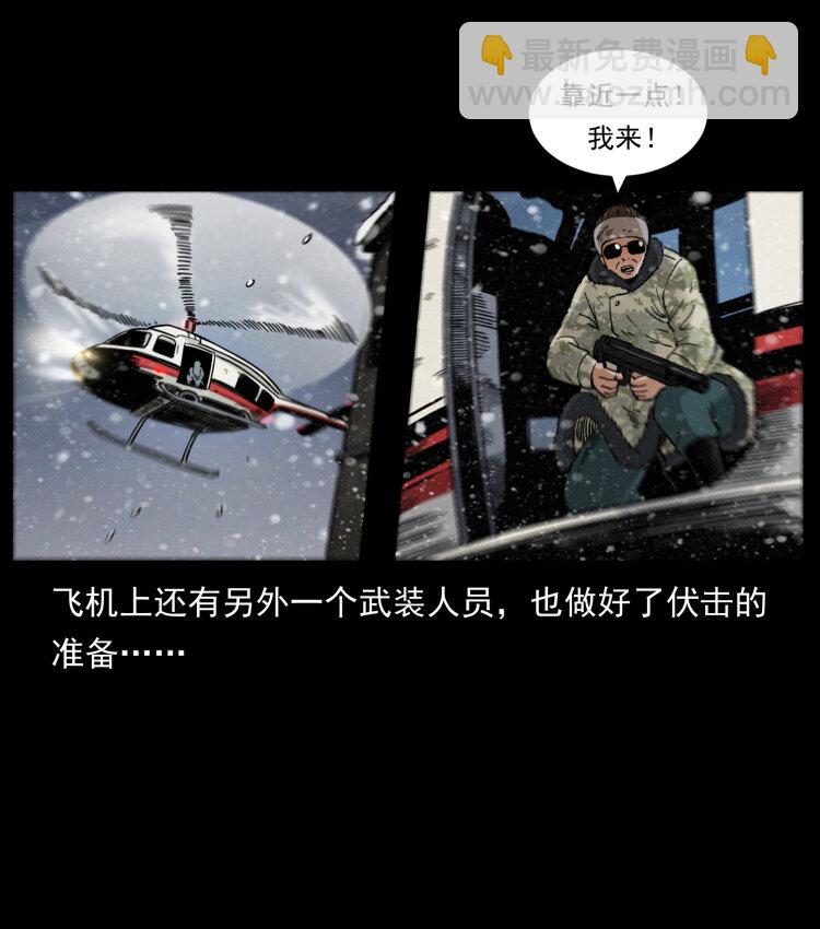 475 撤退58