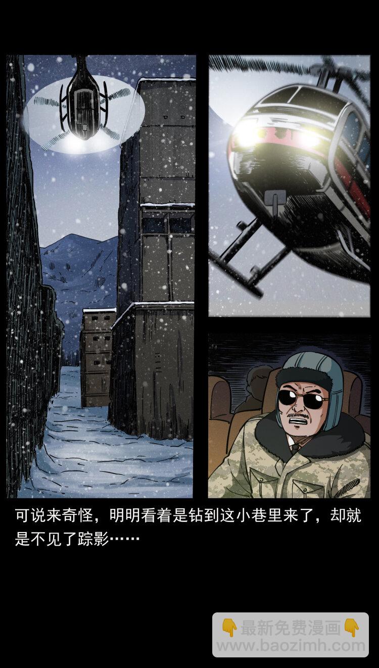 475 撤退59