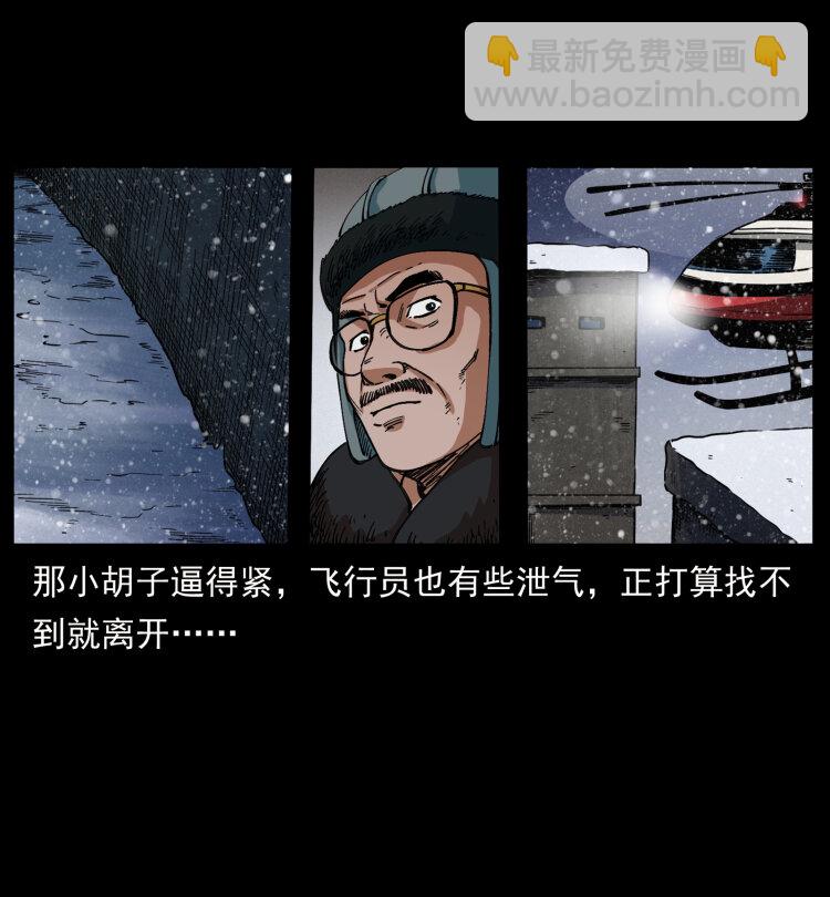 475 撤退60