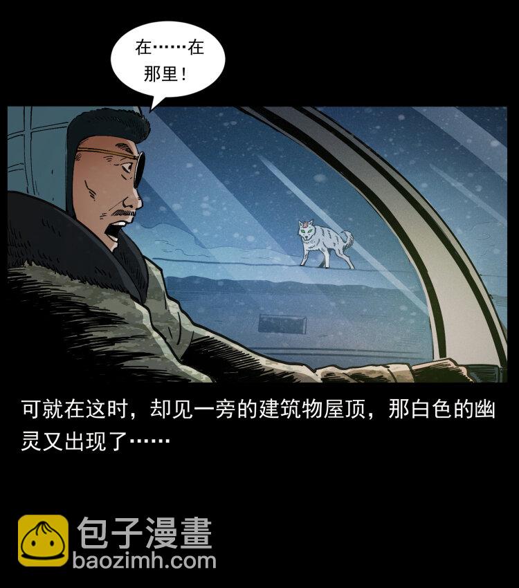 475 撤退61