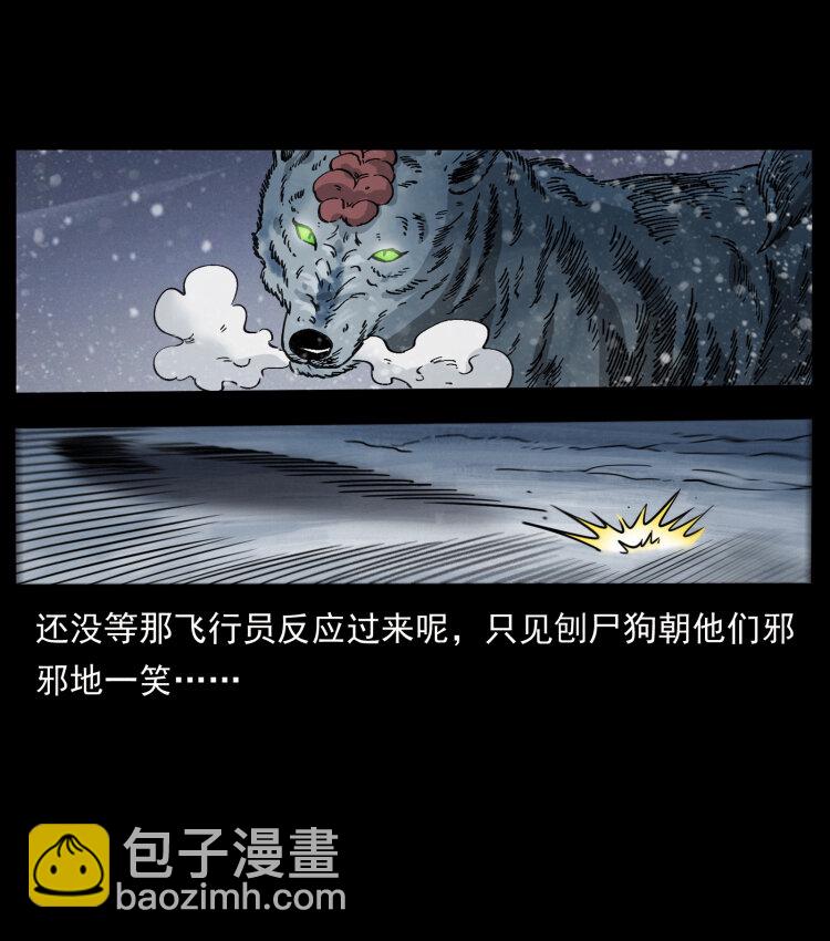 475 撤退62