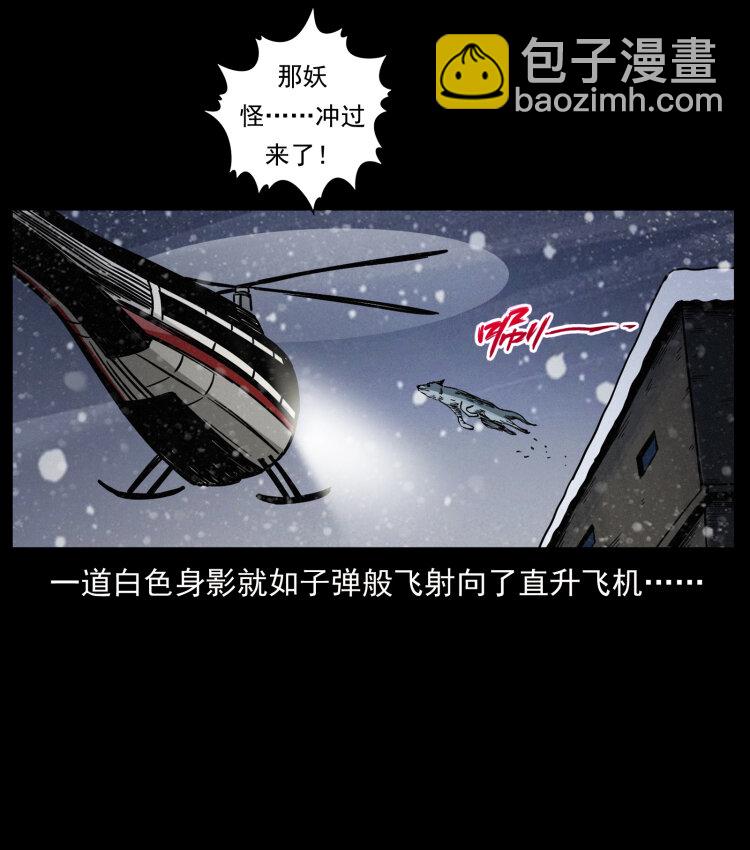 475 撤退63