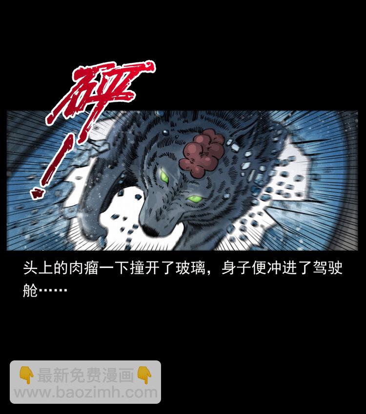 475 撤退64