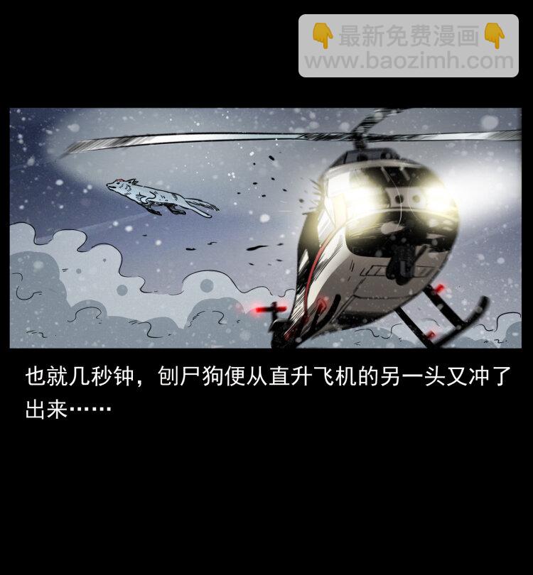 475 撤退66