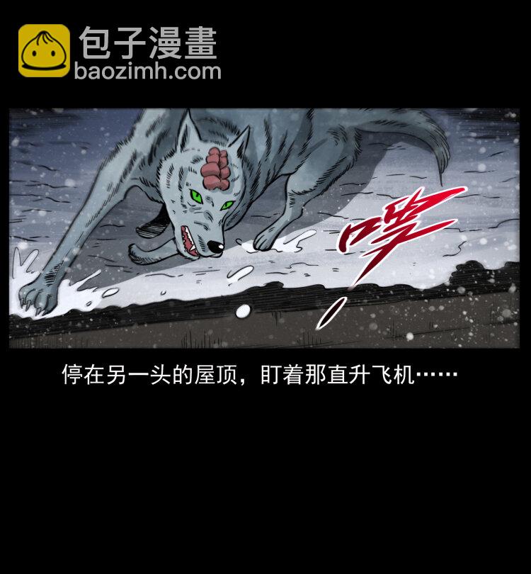 475 撤退67