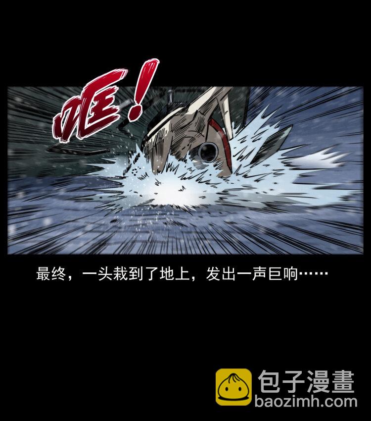 475 撤退69