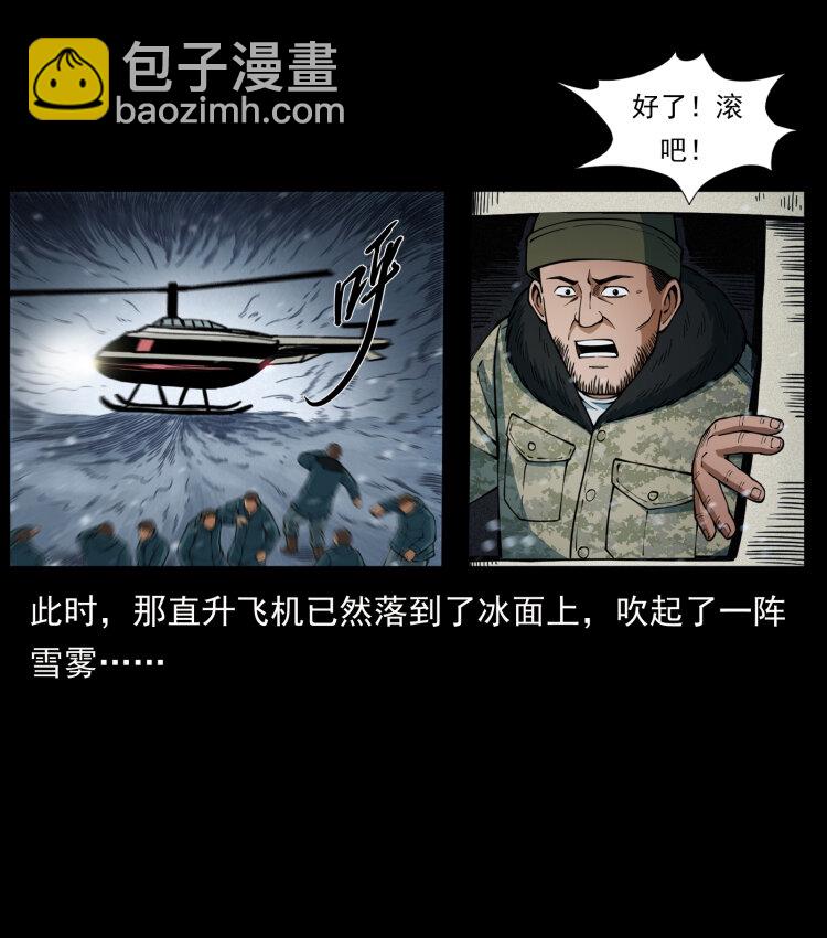 475 撤退7