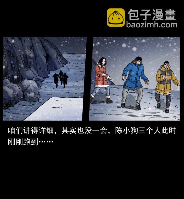 475 撤退70