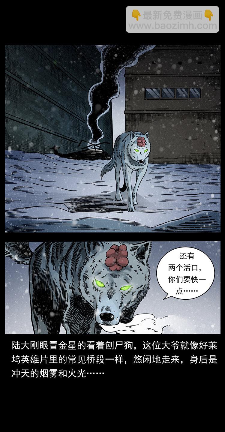 475 撤退72