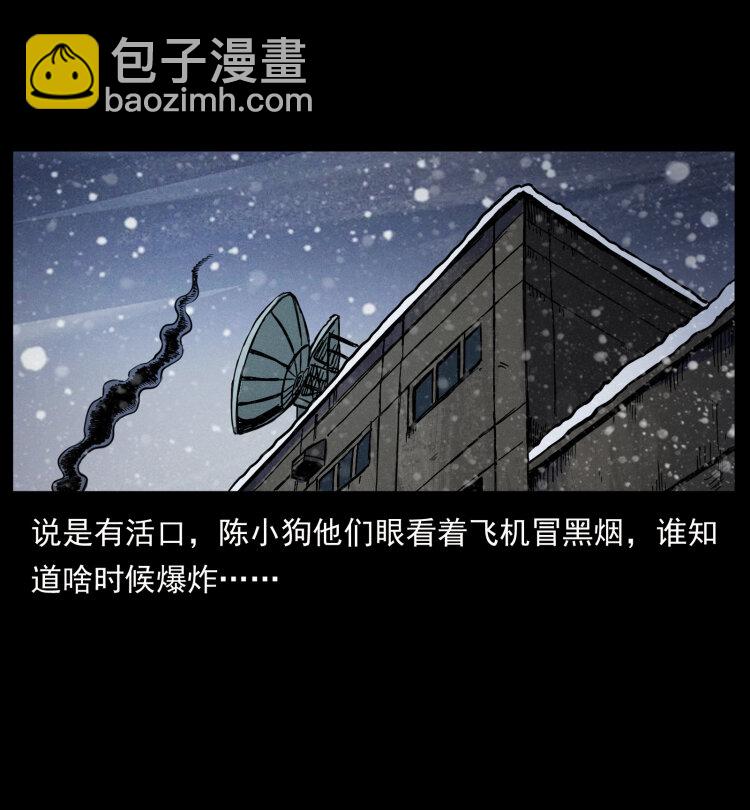 475 撤退73
