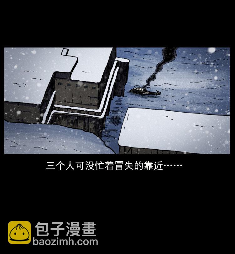 475 撤退74