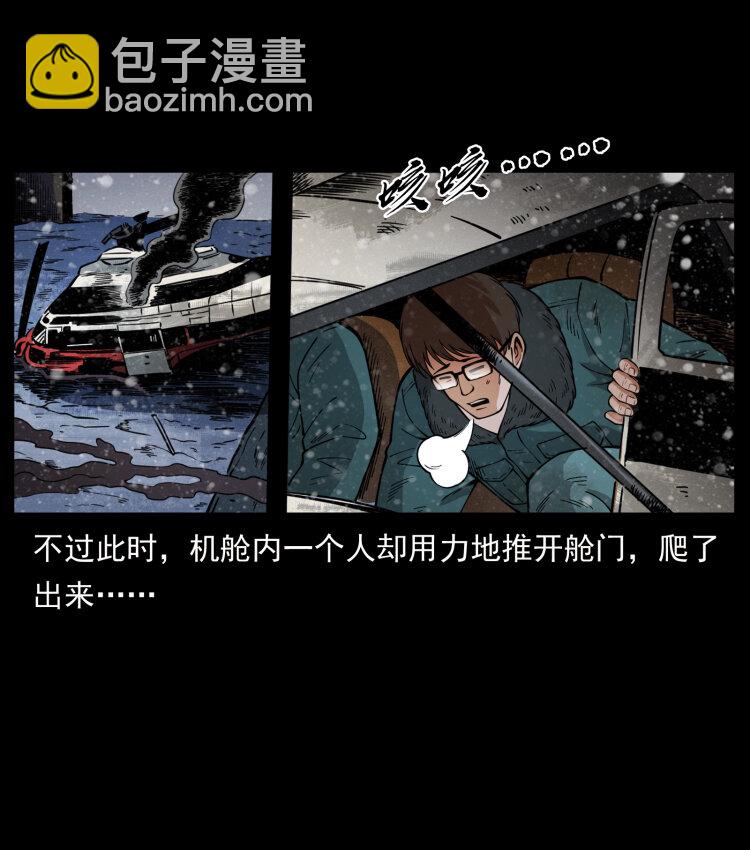 475 撤退75