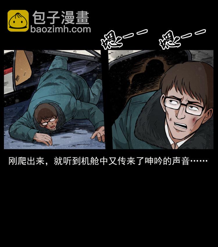 475 撤退76
