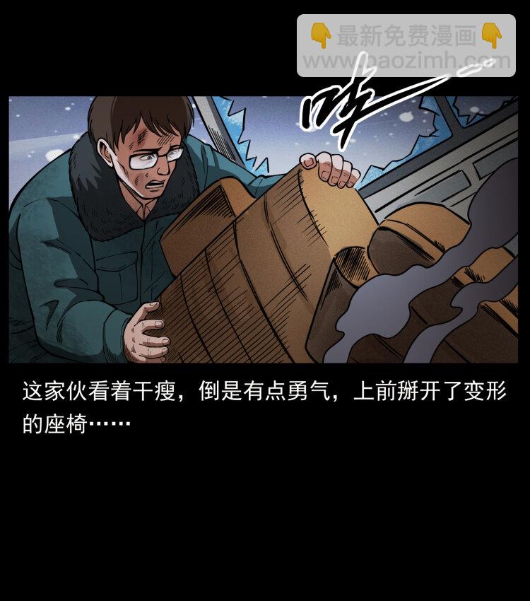 475 撤退77