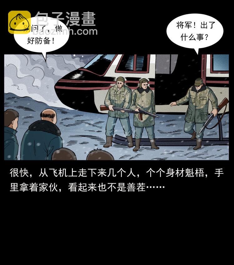 475 撤退8