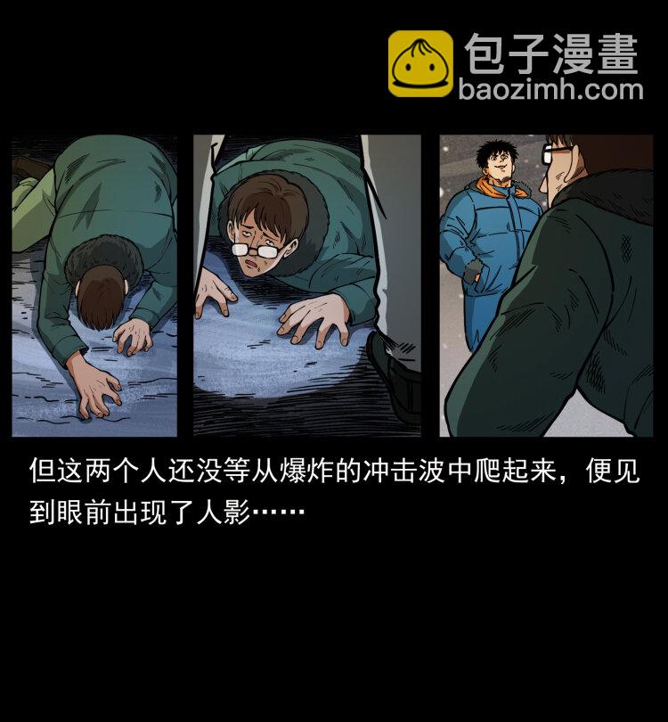 475 撤退83