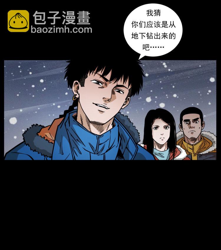 475 撤退84