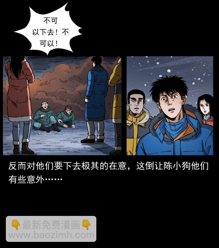 475 撤退88