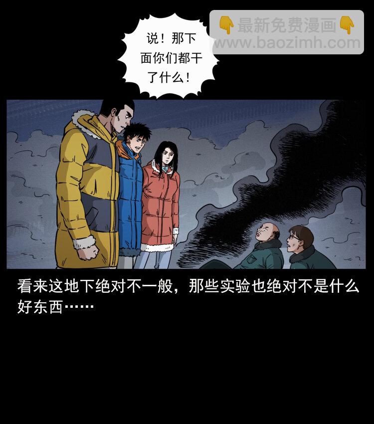 475 撤退89