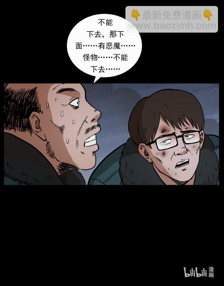 475 撤退90