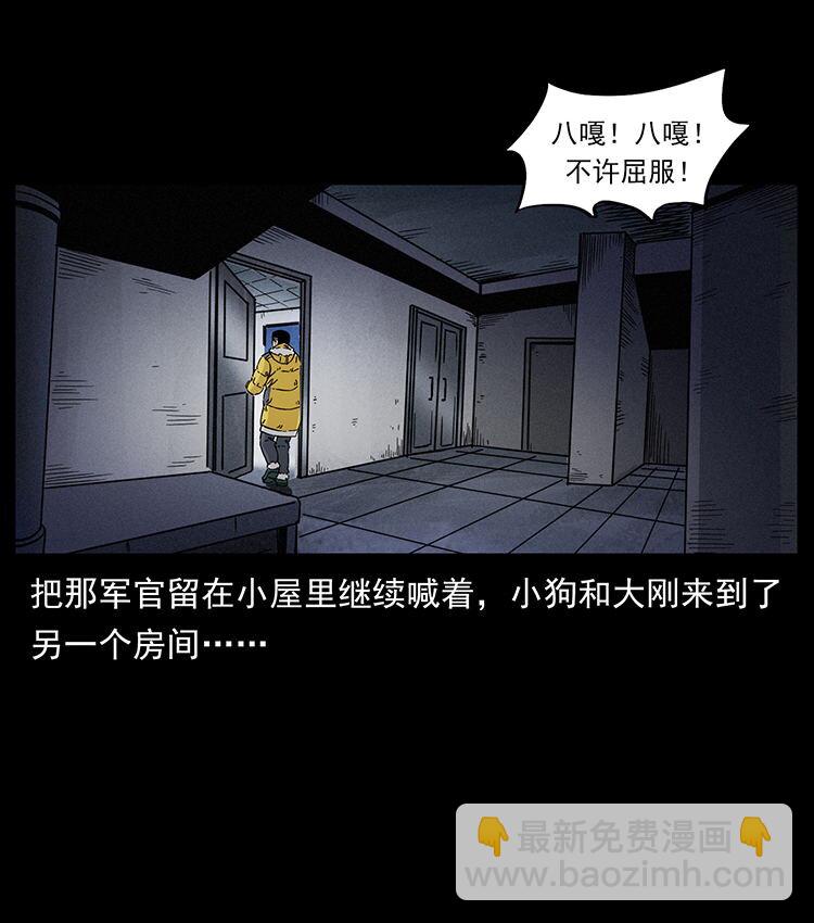 476 恶魔觉醒11