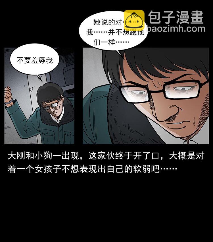 476 恶魔觉醒15