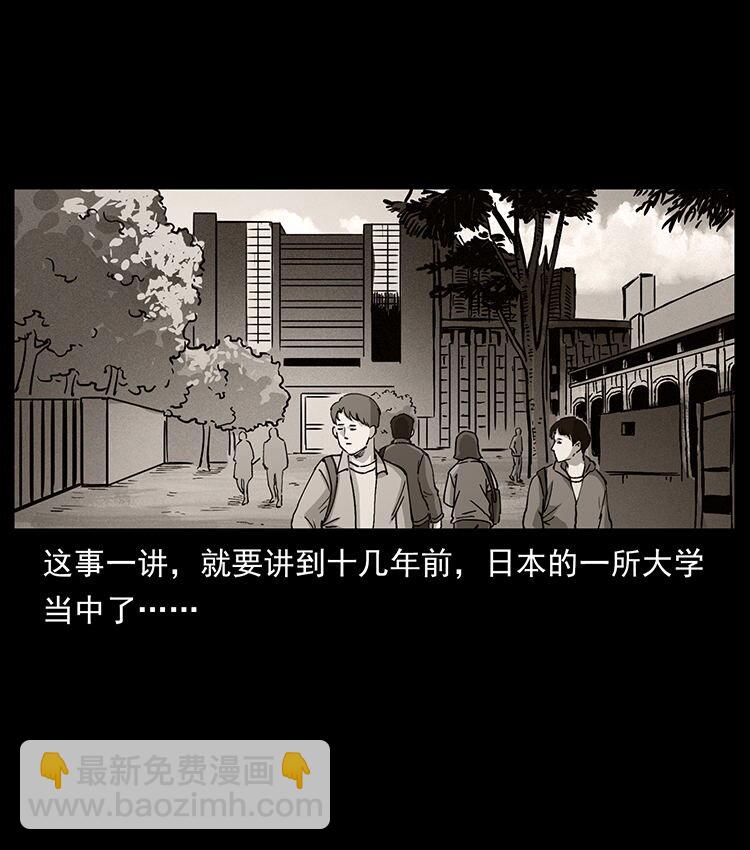 476 恶魔觉醒19