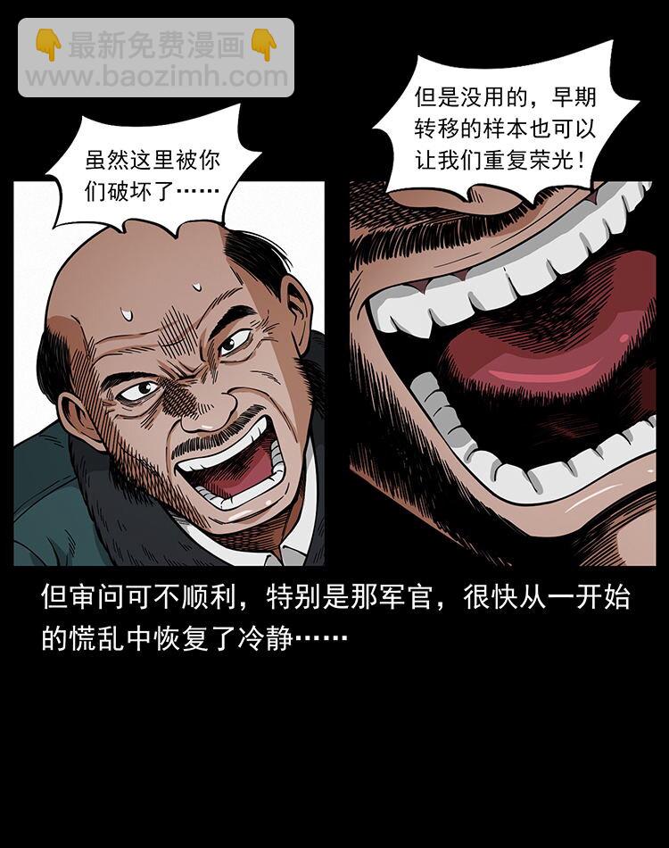 476 恶魔觉醒2