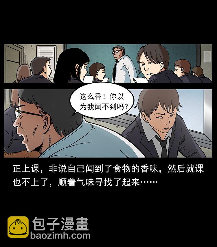 476 恶魔觉醒21