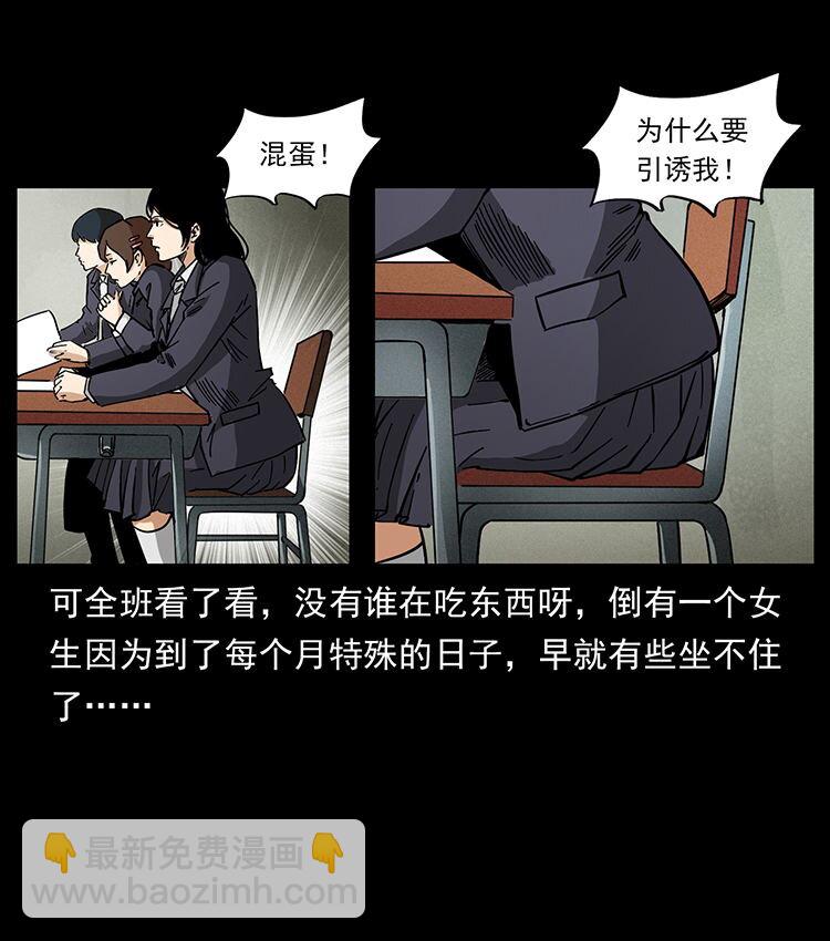476 恶魔觉醒22